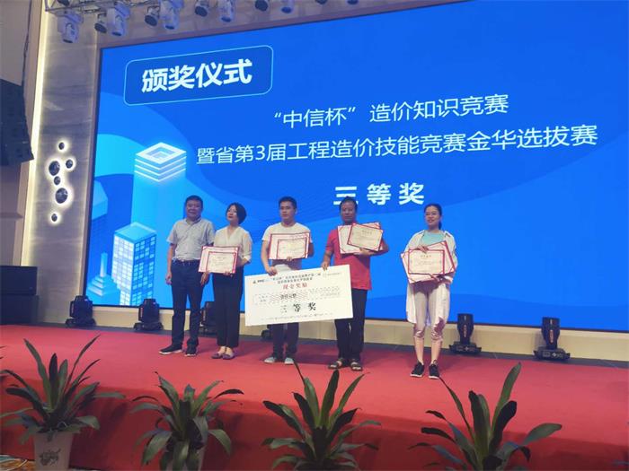 2020年“安泰杯”職工趣味運動會