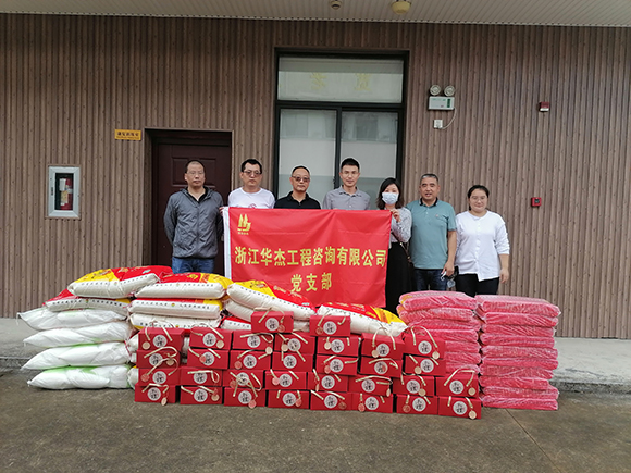 重陽節慰問嶺下鎮養老院