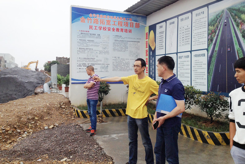 金竹路工地現場