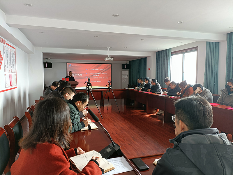 2021年度總結及表彰大會