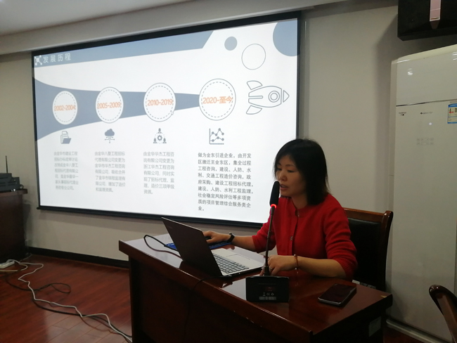 2022年新員工培訓