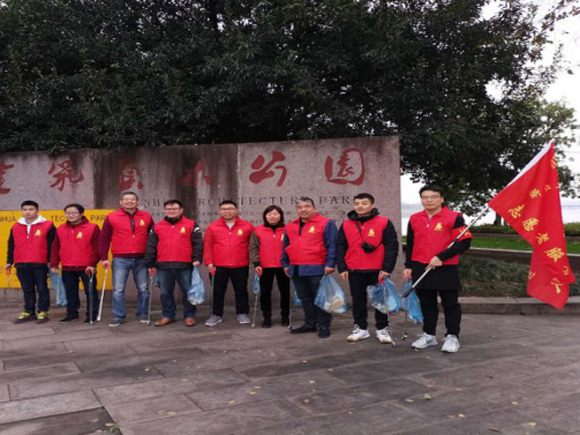 浙江華杰工程咨詢有限公司成立志愿者服務隊