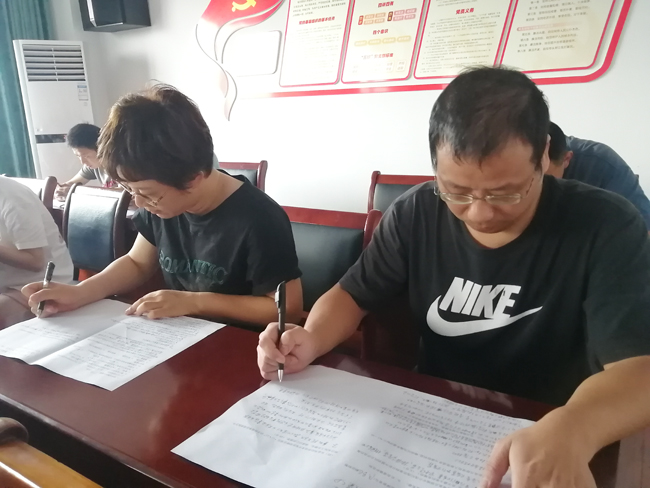 以考促學、以學促廉