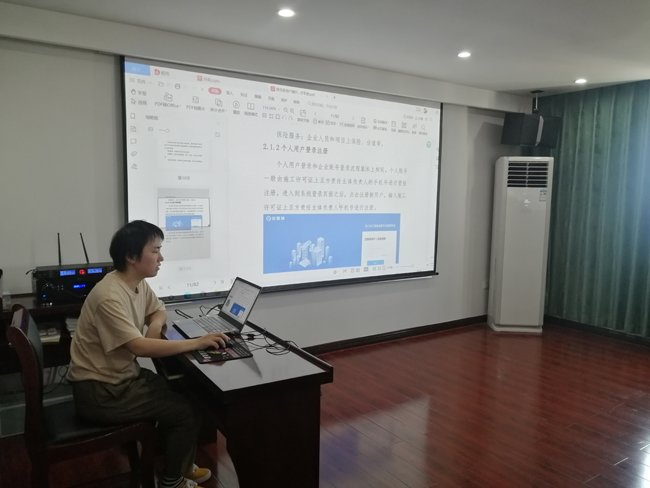 浙江華杰開展“浙里建”應用系統宣貫