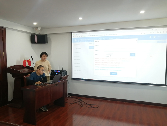 浙江華杰開展“浙里建”應用系統宣貫