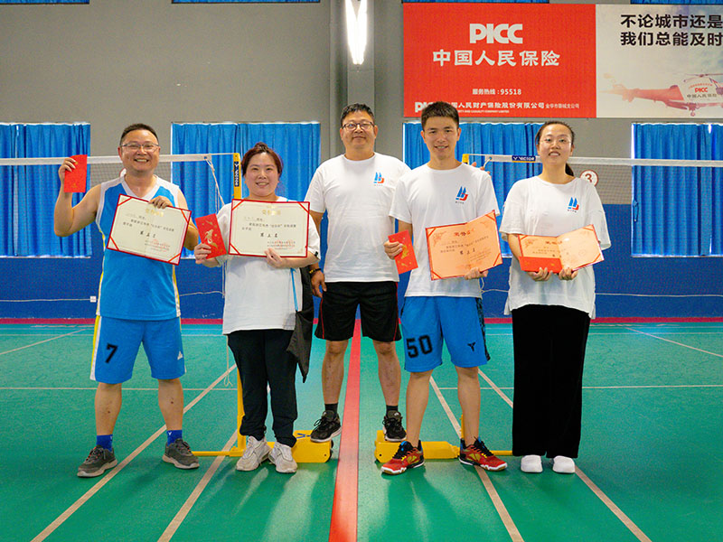 “羽”你同行，歡樂無窮