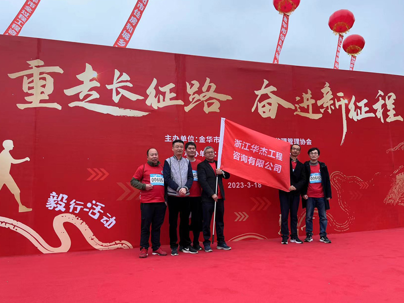 橫店毅行活動 (2)