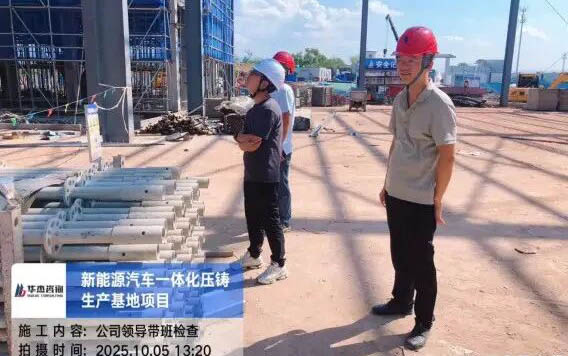 雙節(jié)促生產(chǎn) 巡檢把好關(guān)